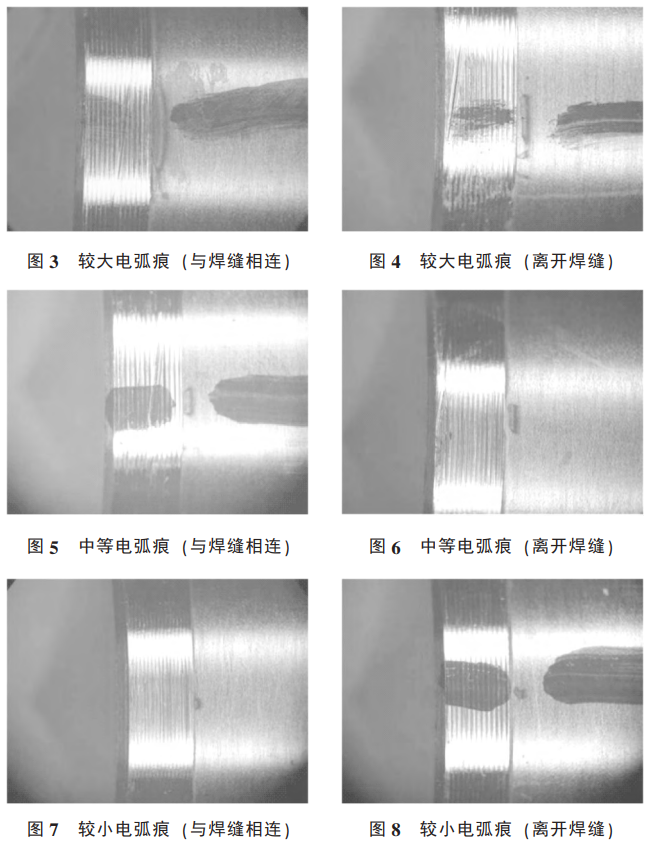 鋯合金棒端塞焊電弧痕對焊接質量的影響分析